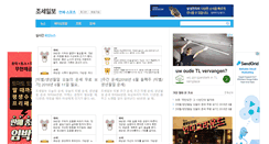Desktop Screenshot of ent.joseilbo.com
